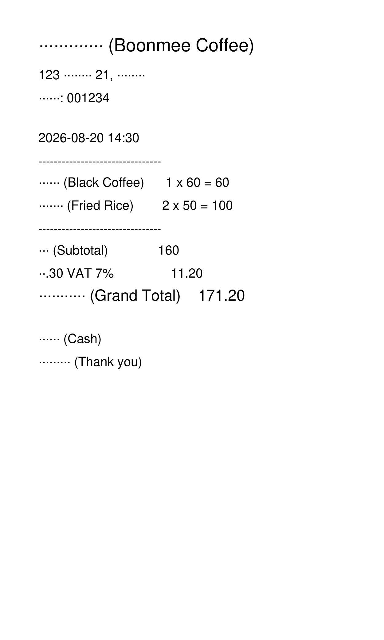 Page 1 of sample-receipt.pdf